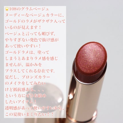 オペラ リップティント N/OPERA/リップティントを使ったクチコミ(2枚目)