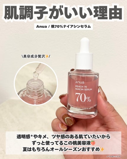 ナリシングケアリップスリーピングパック/KLAVUU/リップマスクを使ったクチコミ(6枚目)