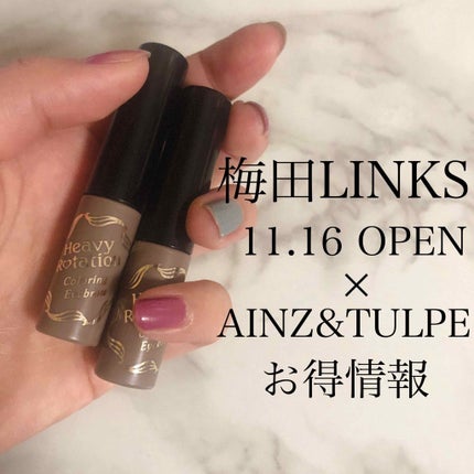 カラーリングアイブロウ/ヘビーローテーション/眉マスカラを使ったクチコミ(1枚目)