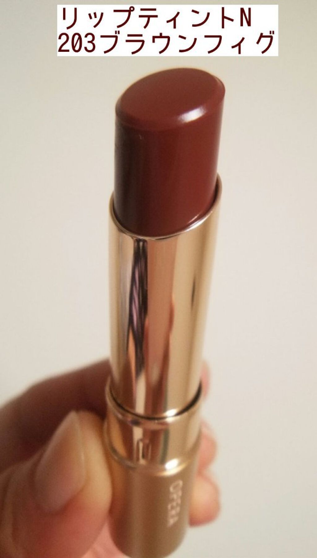 オペラ シアーリップカラー RN/OPERA/リップグロスを使ったクチコミ（2枚目）