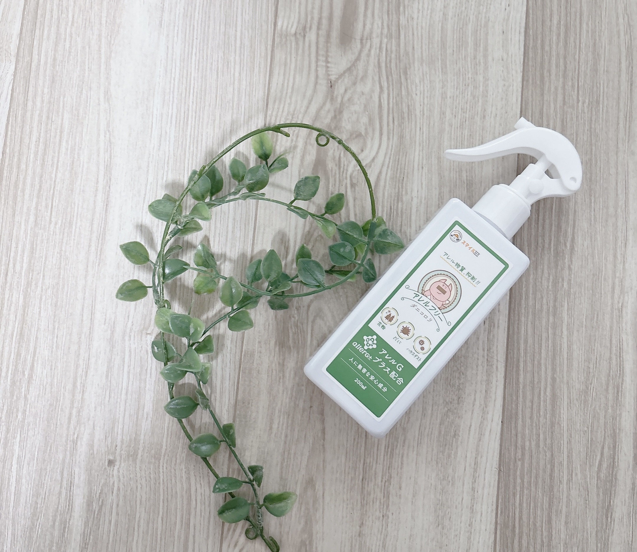 ダニコロリ・アレルフリー/スマイル・ストア/ファブリックミストを使ったクチコミ（1枚目）