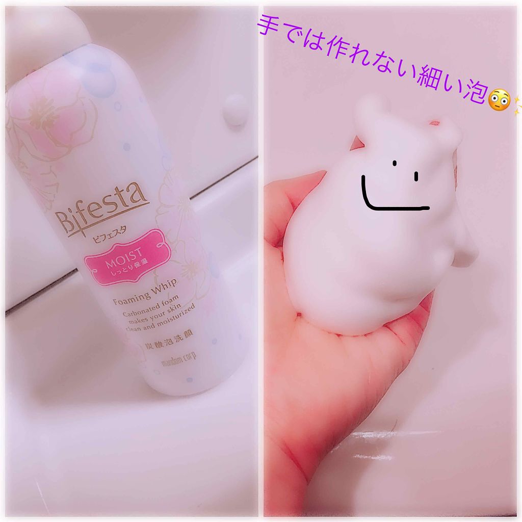 うるおいクレンジングリキッド/ビオレ/クレンジングウォーターを使ったクチコミ（2枚目）