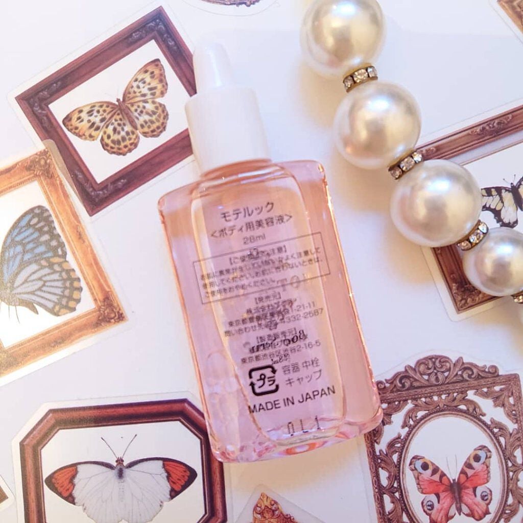 MOTELOOK/MOTELOOK/バスト・ヒップケアを使ったクチコミ(3枚目)