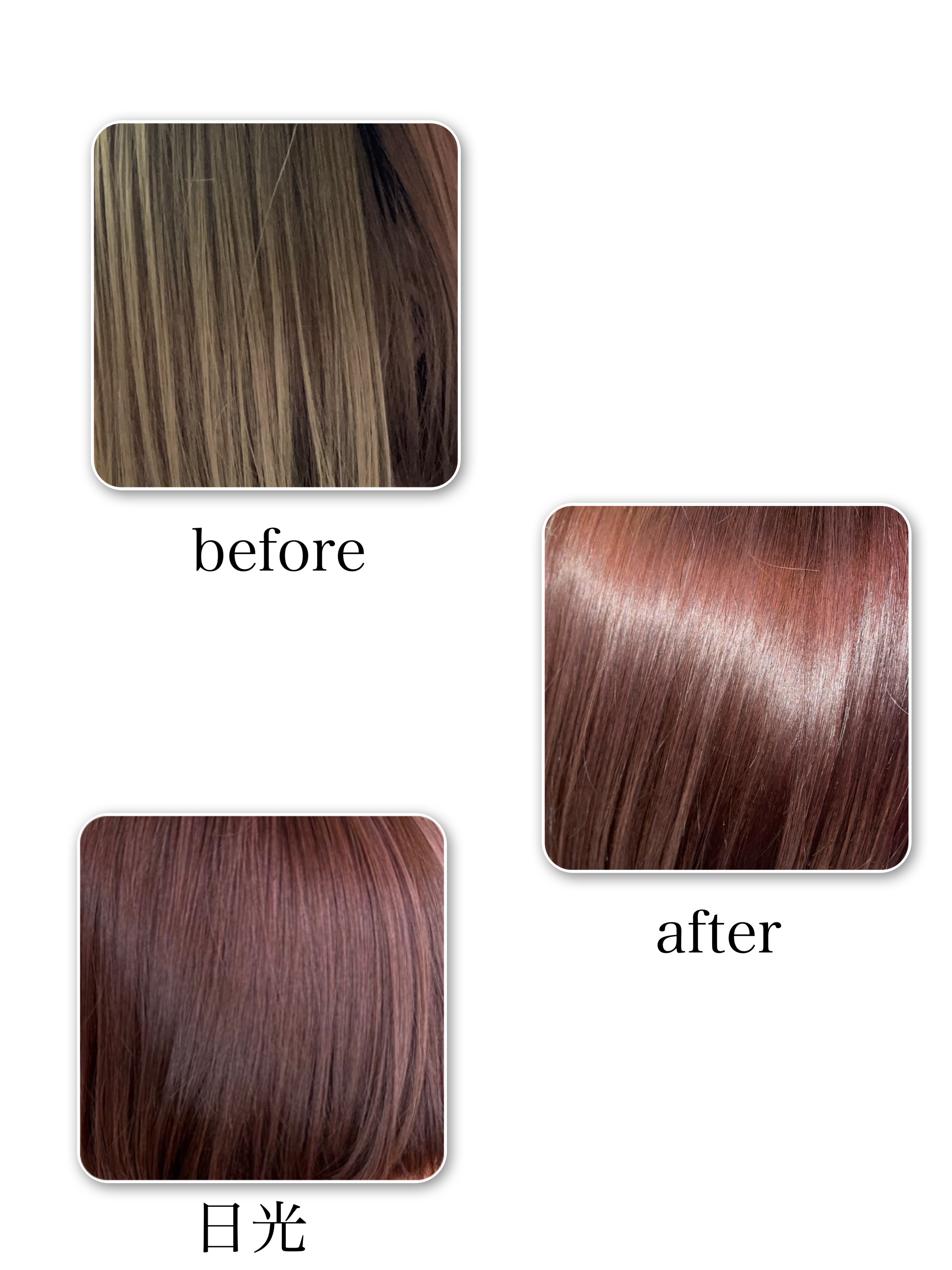 カラーリングミルク【旧】/パルティ/ヘアカラーを使ったクチコミ（2枚目）