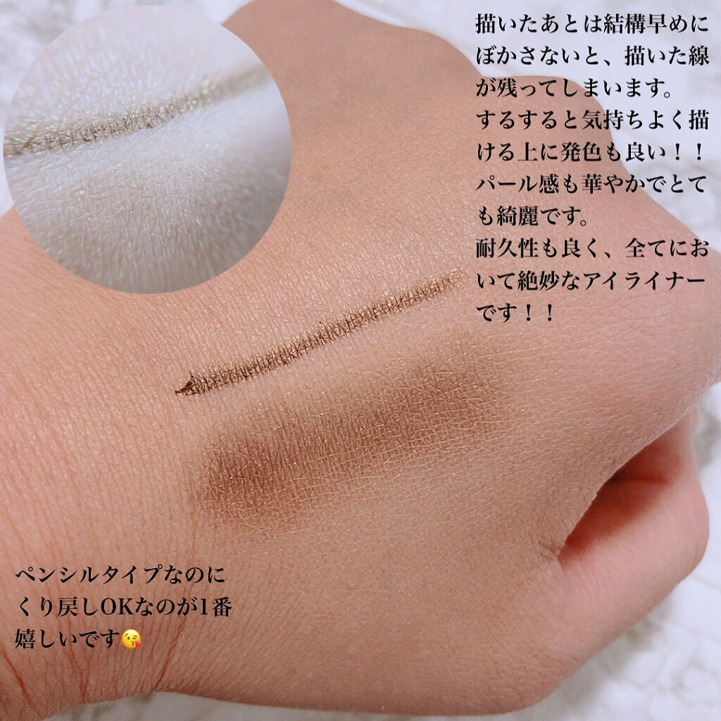 アヴァンセ ジョリ・エ ジョリ・エ クリーミィカラーライナー/アヴァンセ/ペンシルアイライナーを使ったクチコミ(3枚目)