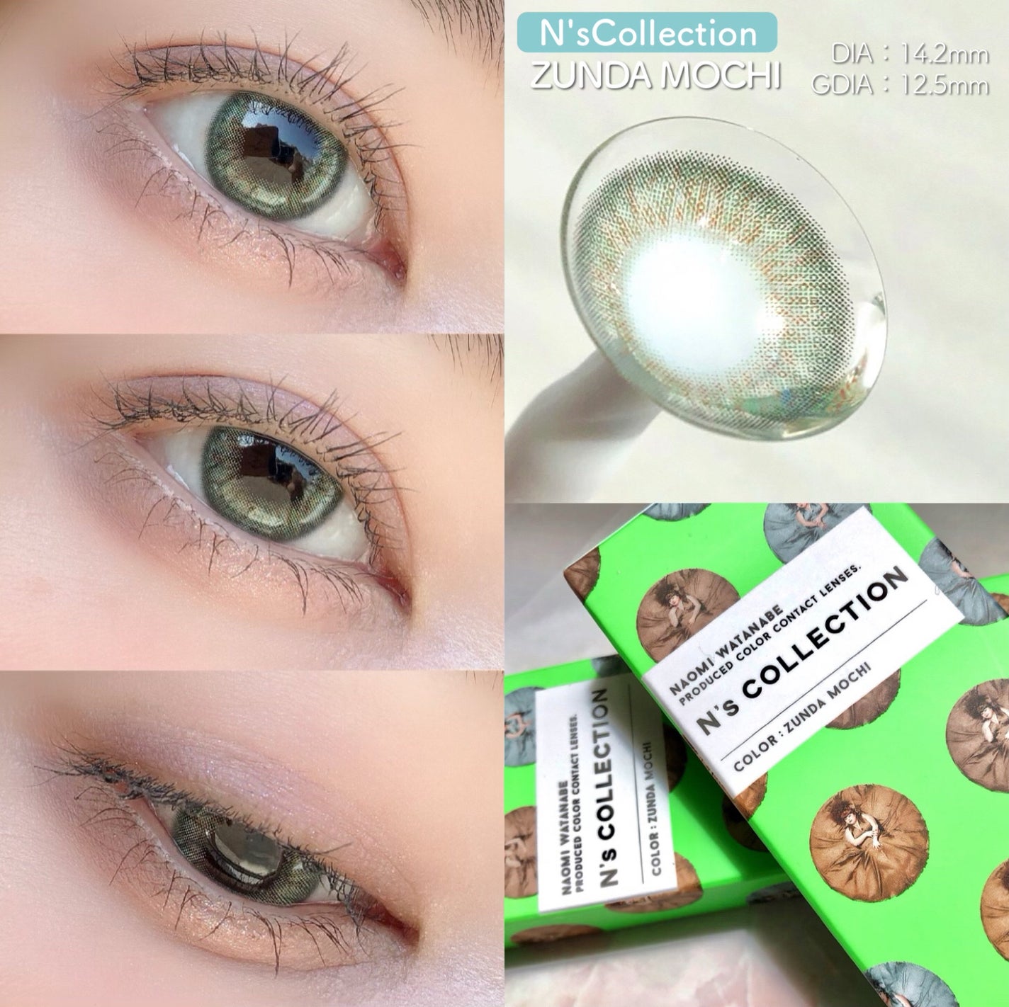 N’s COLLECTION 1day/N’s COLLECTION/ワンデー(1DAY)カラコンを使ったクチコミ(8枚目)