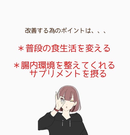 ひーさん on LIPS 「小麦を抜くと肌が綺麗になる✨...*いつまでもニキビが治らない..」(6枚目)