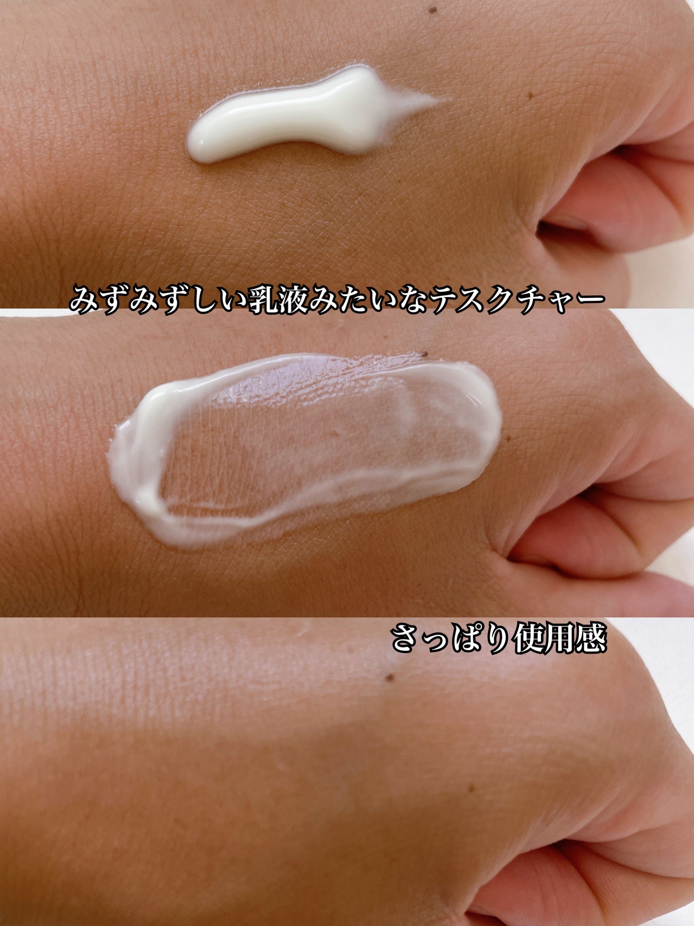 MK88 on LIPS 「d'Alba//スーパーモイスチャーエッセンスサンクリームダル..」(2枚目)