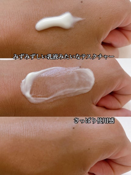 を使ったクチコミ(2枚目)