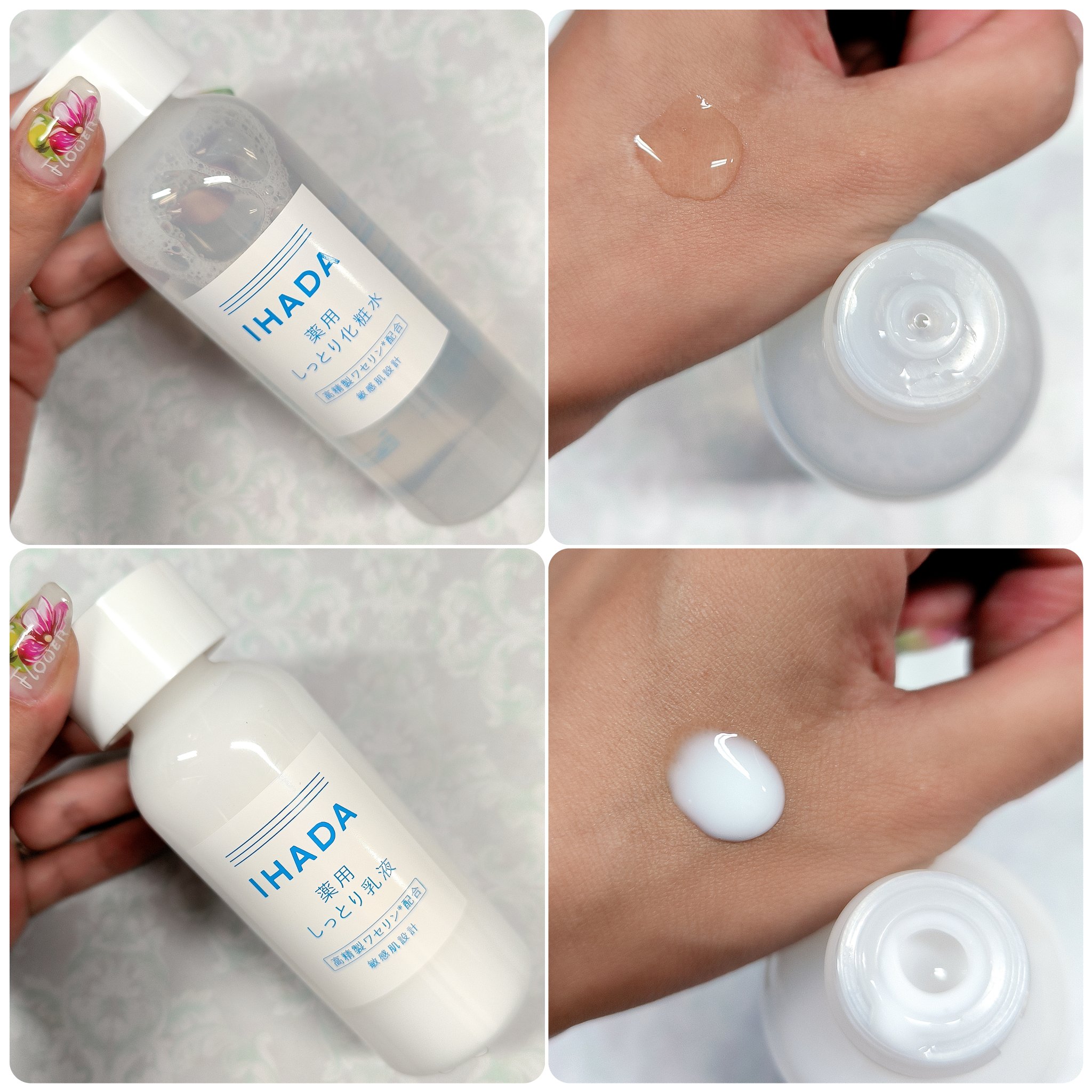 薬用ローション（しっとり）/IHADA/化粧水を使ったクチコミ（3枚目）