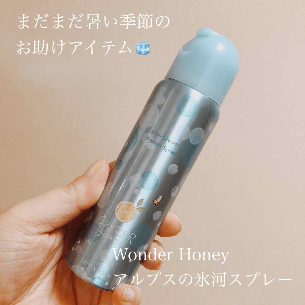 ワンダーハニー アルプスの氷河スプレー<ふきとりローション>/VECUA Honey/ボディローションを使ったクチコミ（1枚目）