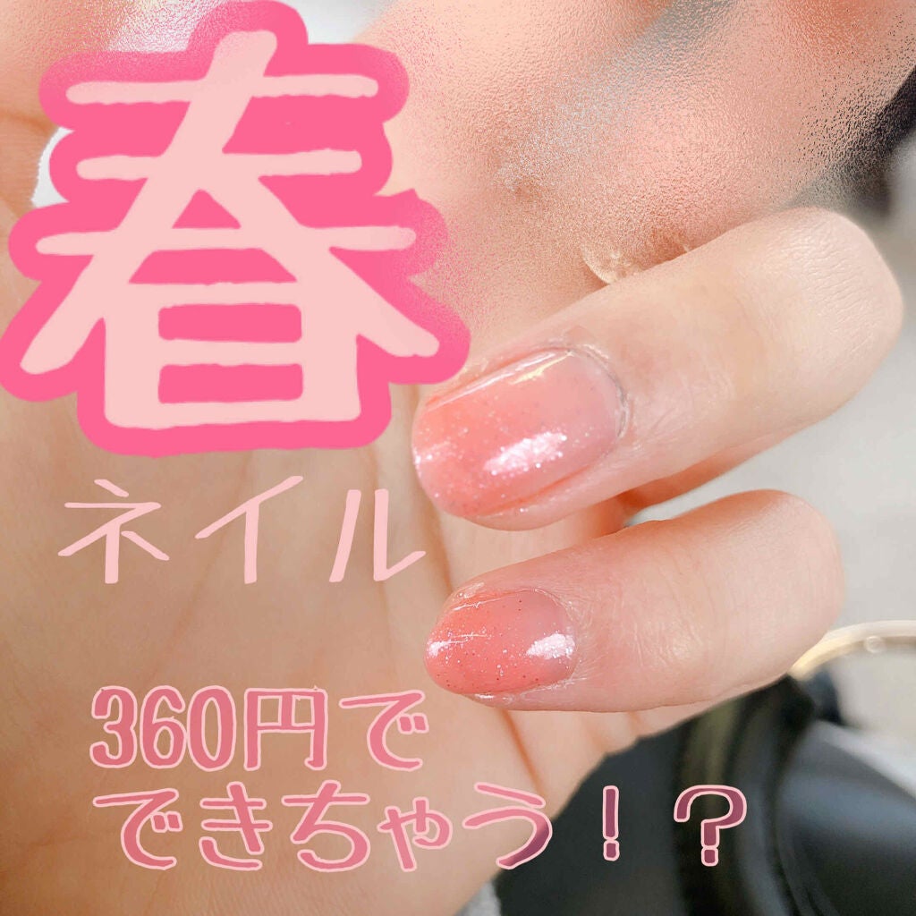 カラフルネイルズ/キャンメイク/マニキュアを使ったクチコミ(1枚目)