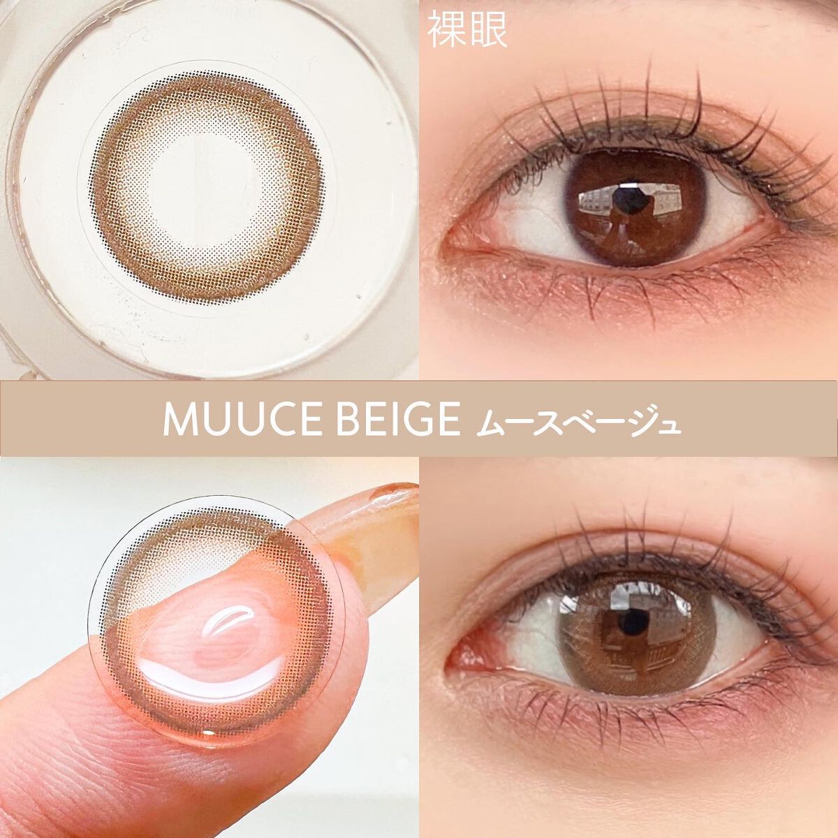 envie 1day/envie/ワンデー(1DAY)カラコンを使ったクチコミ(5枚目)