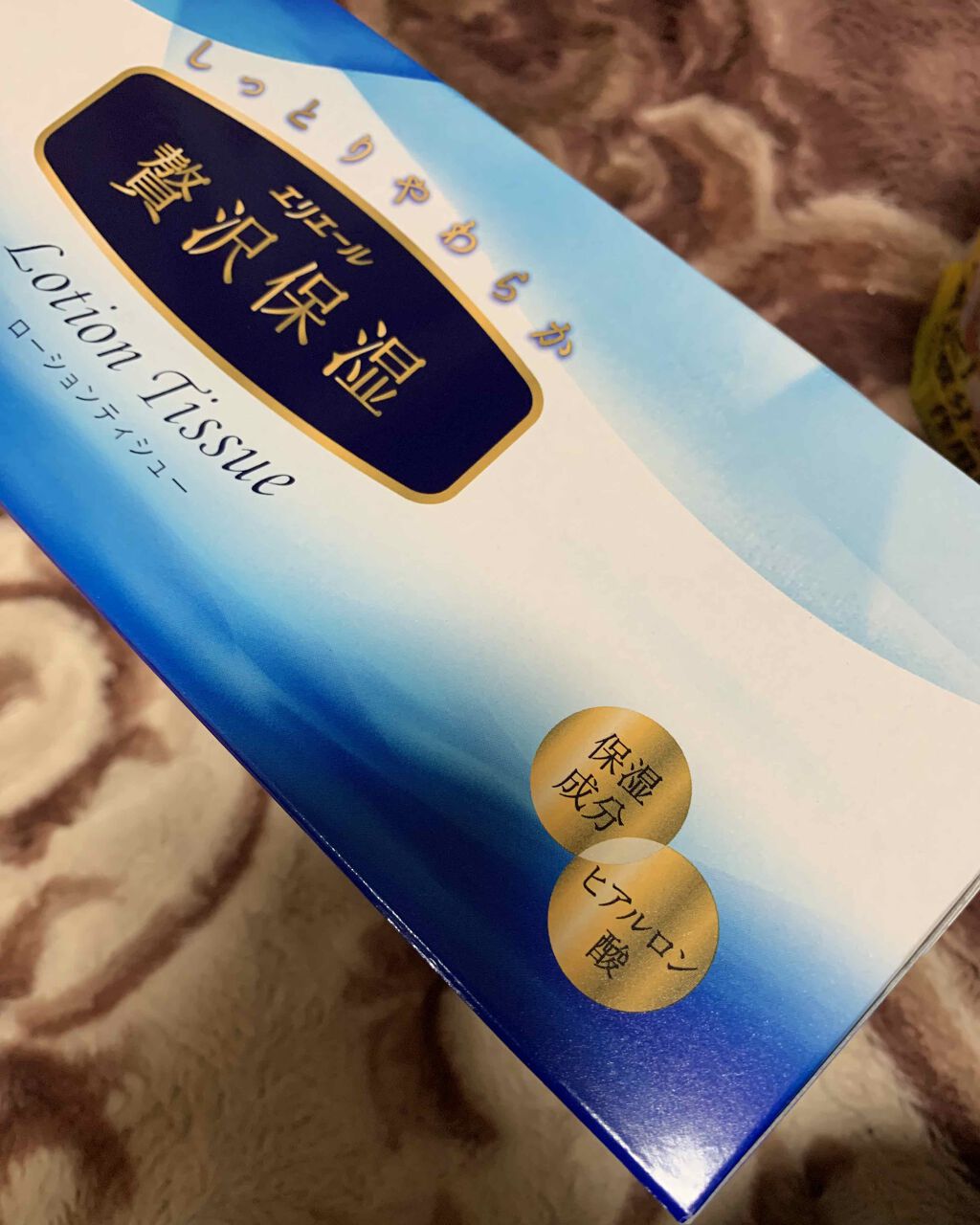 エリエール ローションティシューのクチコミ「鼻かみすぎ注意報（笑）



以前に、悩み投稿しましたが


他の方の投稿を見て、、、


気.....」（2枚目）