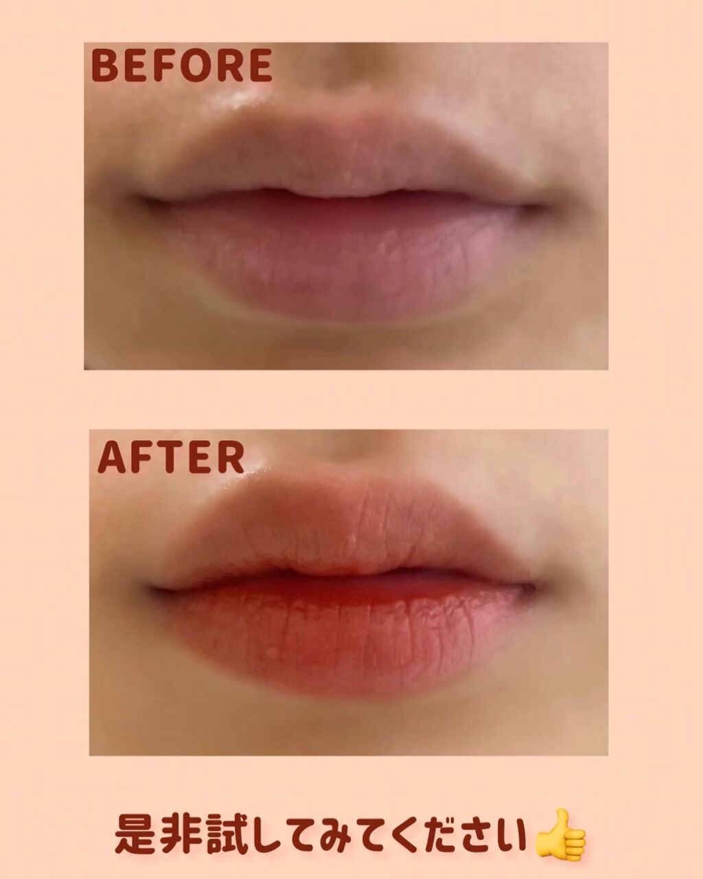 ジューシーラスティングティント/rom&nd/リップティントを使ったクチコミ(6枚目)