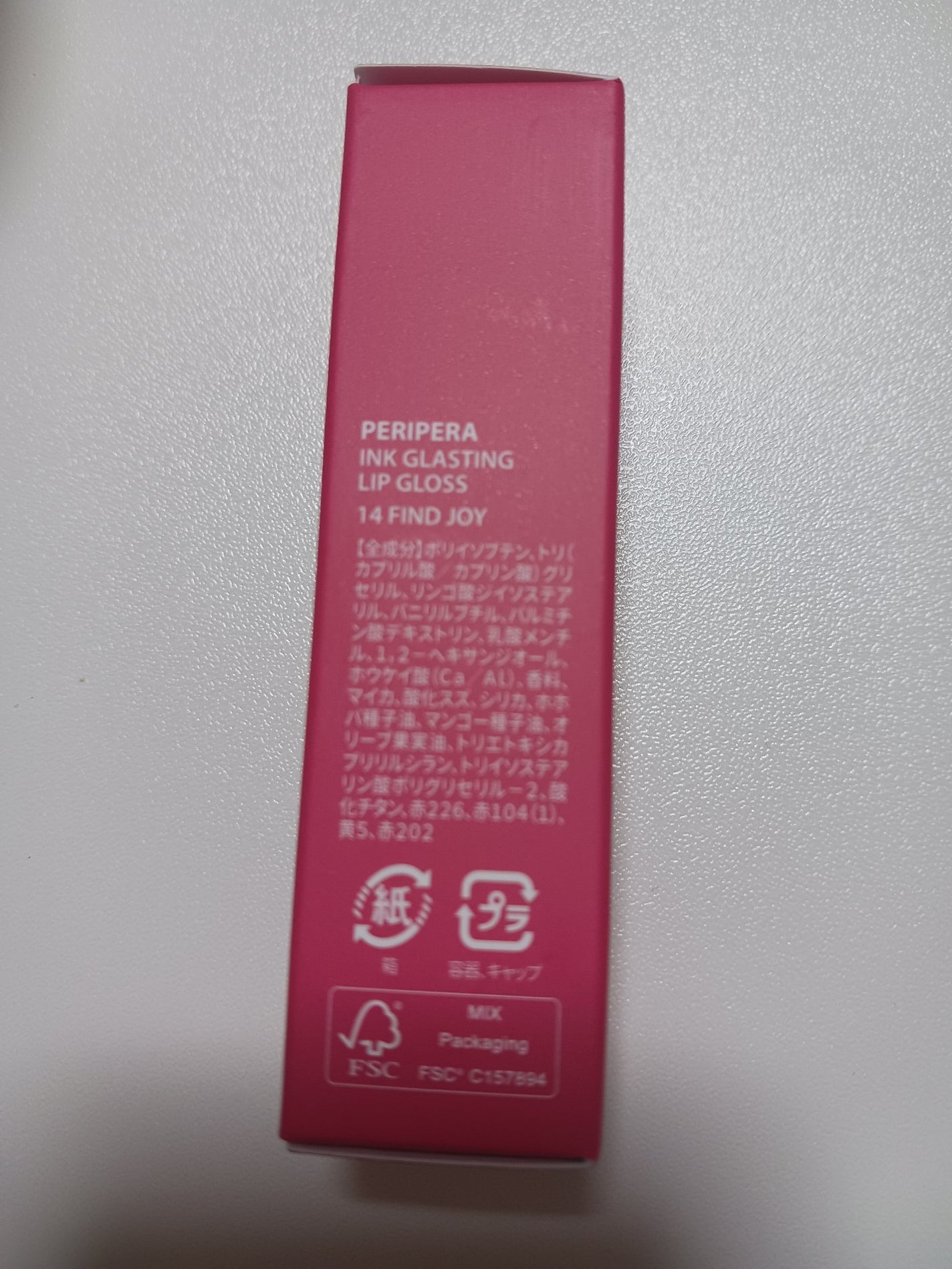 美織/フォロバ100%! on LIPS 「ペリペラインクグラスティングリップグロス14ファインドジョイL..」(3枚目)