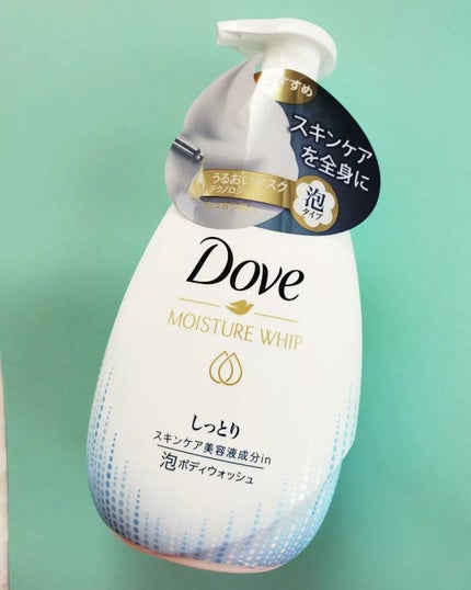 うるおいホイップ泡ボディウォッシュ しっとり/ダヴ/ボディソープを使ったクチコミ(3枚目)