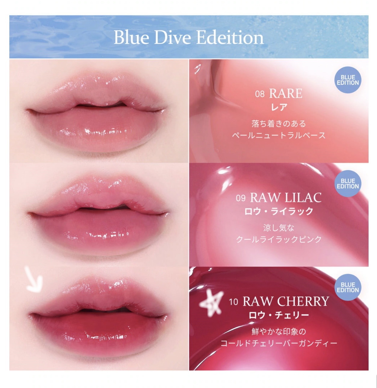 ロウグロウジェルティント R010 ロウ・チェリー/hince/リップティントを使ったクチコミ（3枚目）