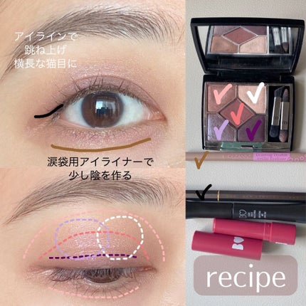 描くふたえアイライナー/CEZANNE/リキッドアイライナーを使ったクチコミ(8枚目)