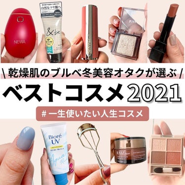 NEWA LIFT plus/BEAUTELLIGENCE(ビューテリジェンス)/美顔器・マッサージを使ったクチコミ（1枚目）