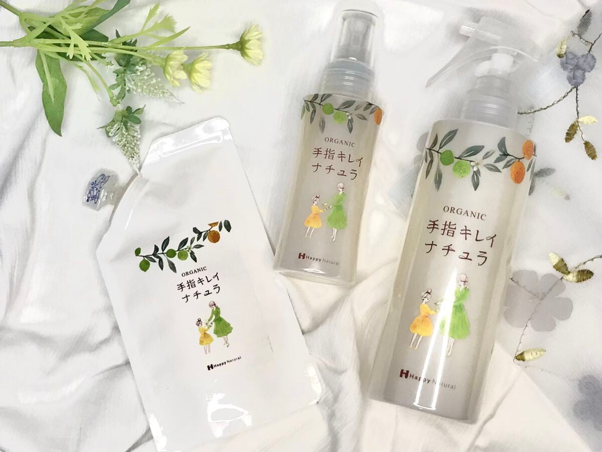 手指キレイナチュラ/ハッピーナチュラル/ハンドクリームを使ったクチコミ(1枚目)