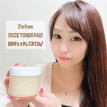 ライストナーパッド/I'm from/トナーパッドを使ったクチコミ(10枚目)