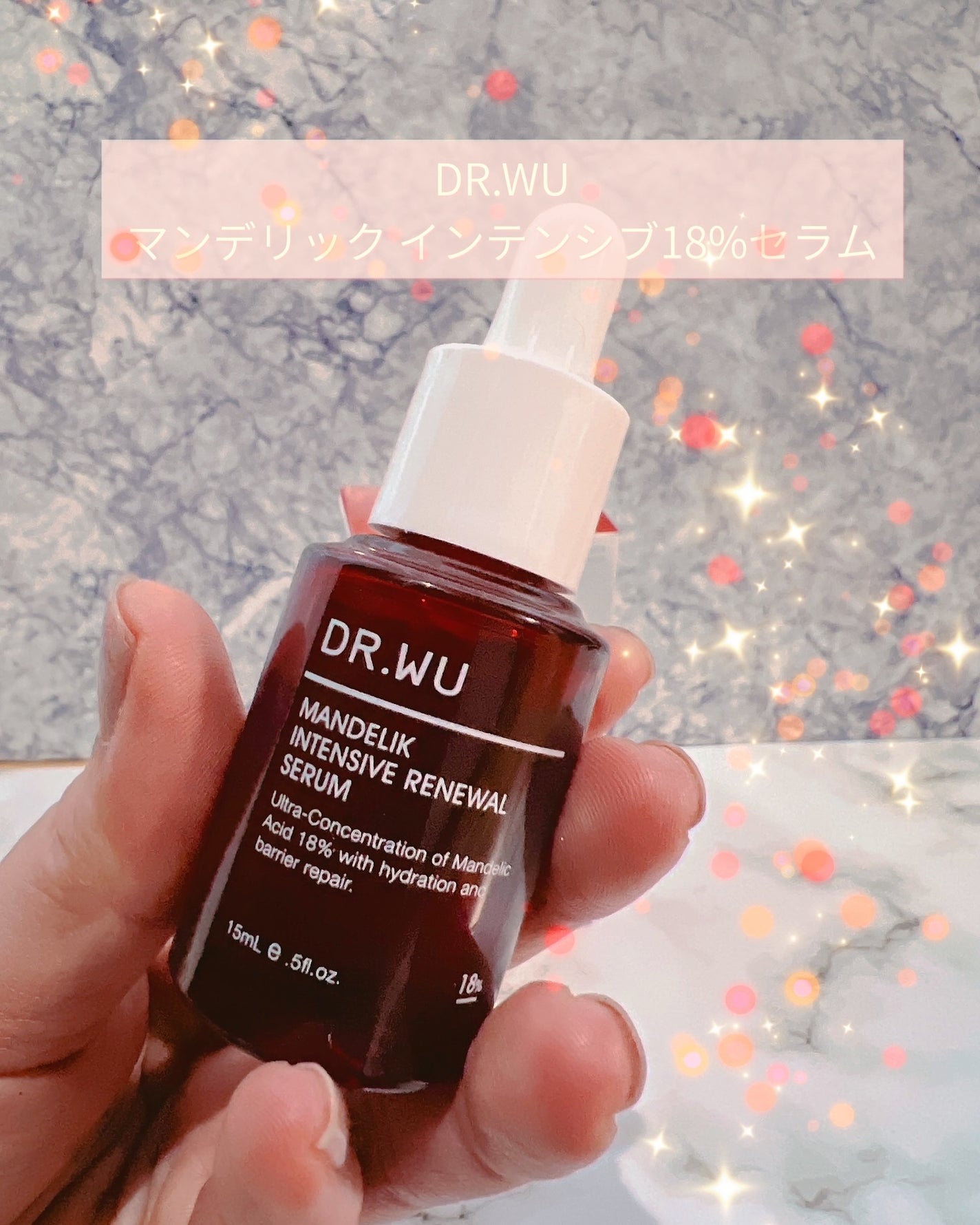 マンデリック インテンシブ 18%セラム/DR.WU/美容液を使ったクチコミ(1枚目)