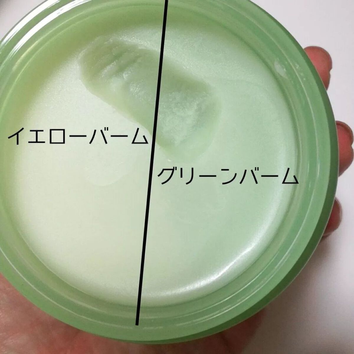 シカマイルドクレンジングバーム/VT/クレンジングバームを使ったクチコミ(3枚目)