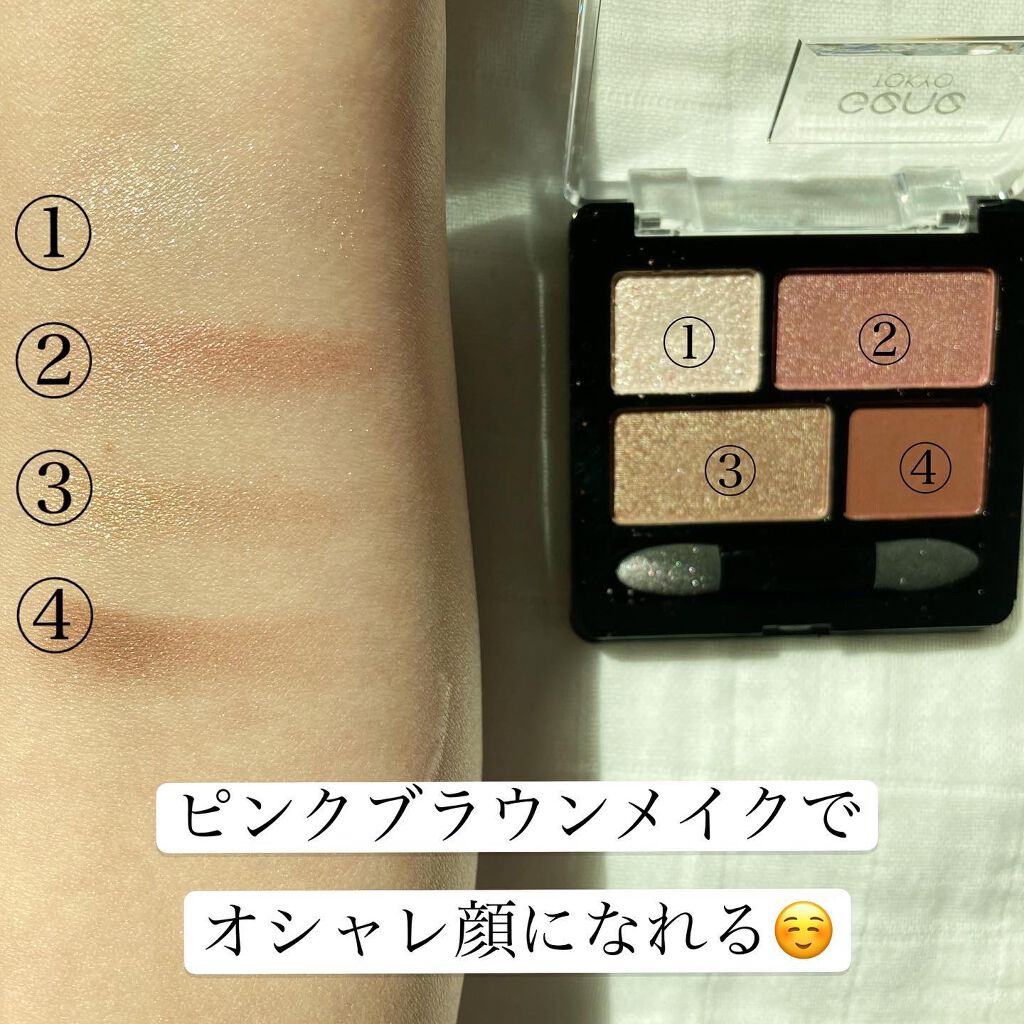 リラクシーアイシャドウ/GENE TOKYO/アイシャドウパレットを使ったクチコミ(3枚目)