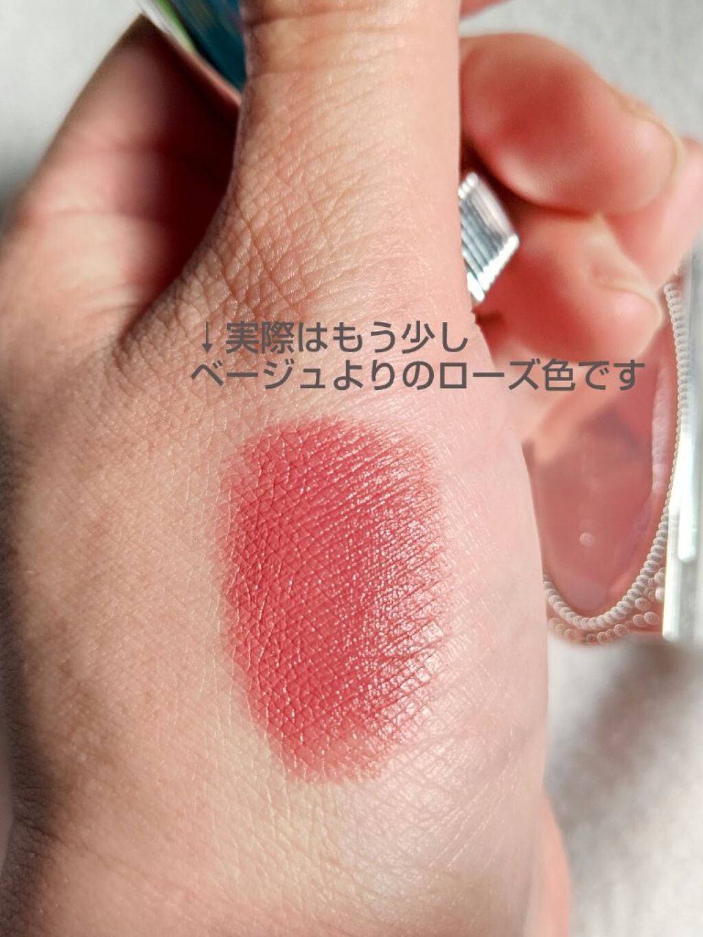 ルージュ リップジュエル ジェミーサテン/JILL STUART/口紅を使ったクチコミ(3枚目)