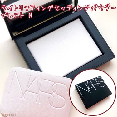 ライトリフレクティングセッティングパウダー　プレスト　N/NARS/プレストパウダーを使ったクチコミ（1枚目）