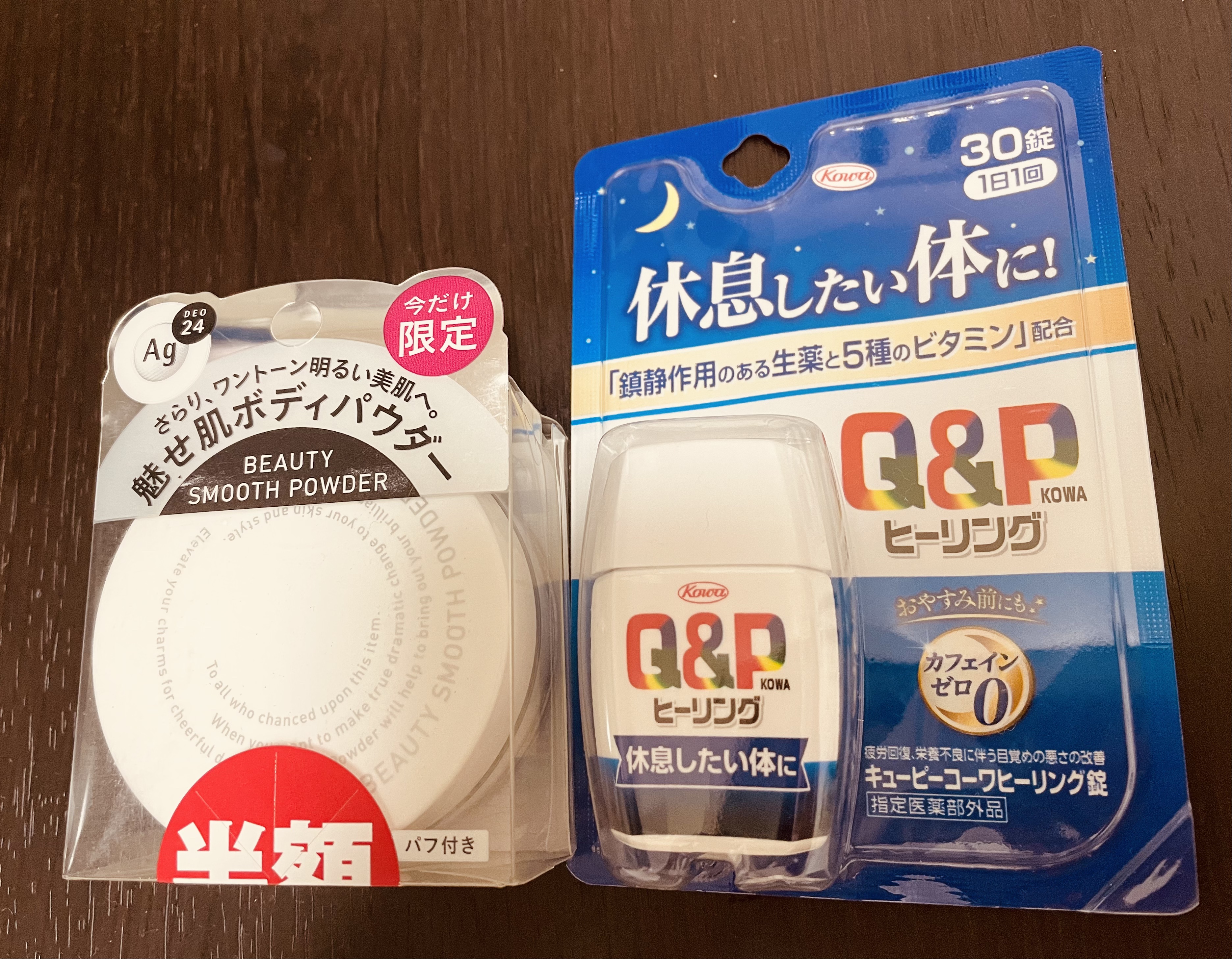 エイトザタラソ リッチコート＆ハイモイスト 美容液ヘアマスク/エイトザタラソ/ヘアマスク・ヘアパックを使ったクチコミ（1枚目）