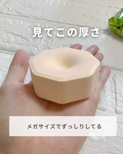 バブ モンスターバブルMEGA級 スプラッシュ泡 シトラススパークの香り/バブ/炭酸系入浴剤を使ったクチコミ(4枚目)