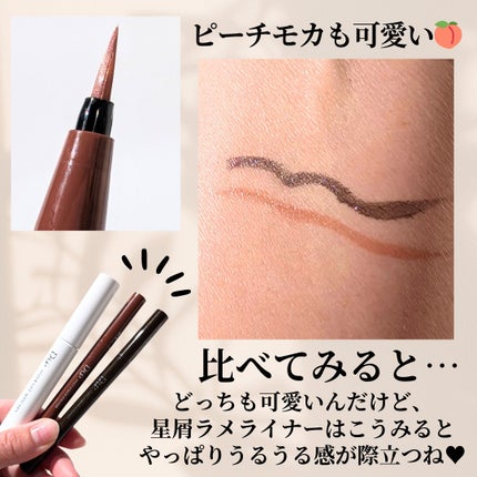 シルキーリキッドアイライナーWP/D-UP/リキッドアイライナーを使ったクチコミ(8枚目)