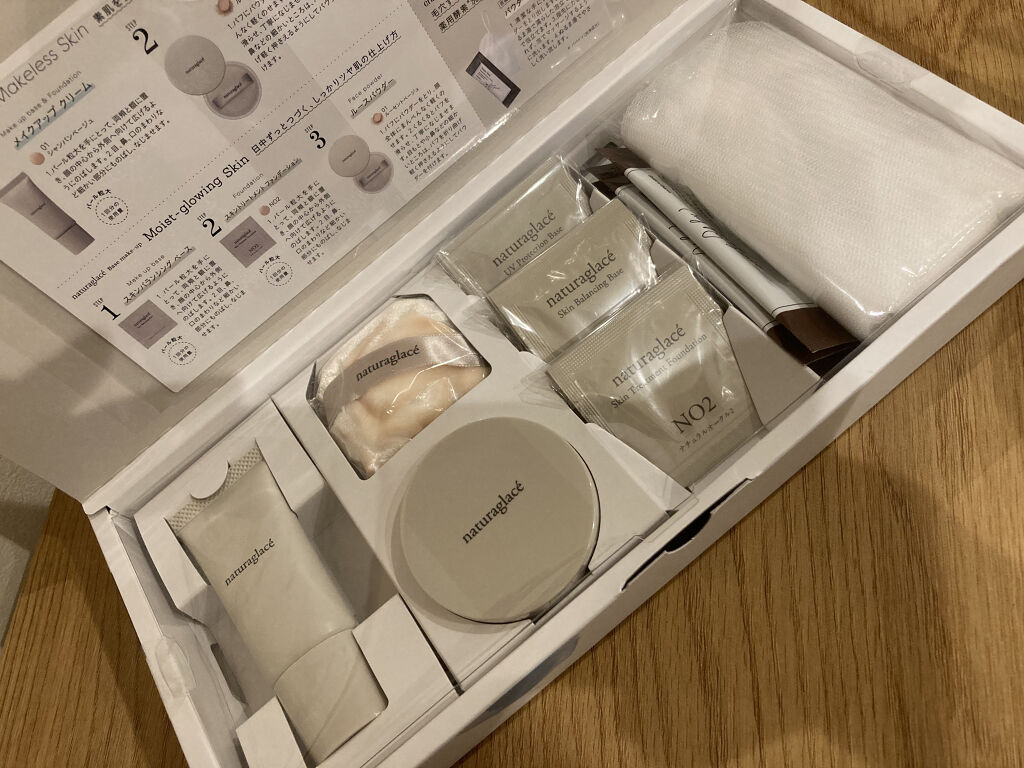 トライアルセット/ナチュラグラッセ/トライアルキットを使ったクチコミ（2枚目）