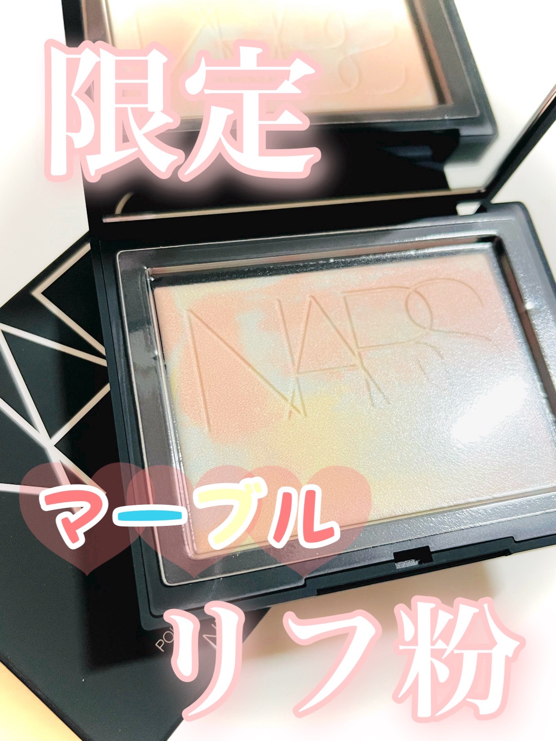 限定♡♡マーブルリフ粉♡♡
NARS 
ライトリフレクティング プリズマティックパウダー

10g ￥ 5830(税込)



✼••┈┈••✼••┈┈••✼••┈┈••✼••┈┈••✼

♡ 使い方 ♡

パウダーブラシを使って、顔の中心
