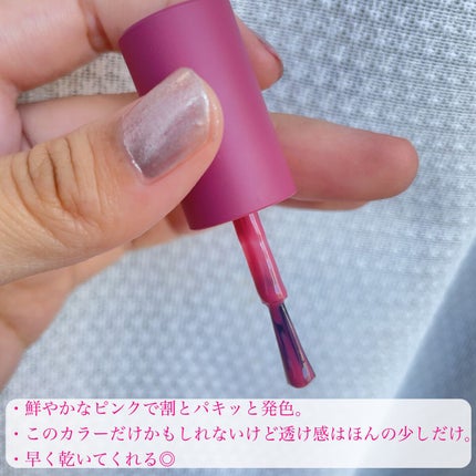 ムードレイヤーネイル/VAVI MELLO/マニキュアを使ったクチコミ(3枚目)