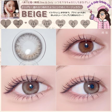 One & Only Kristin/Hapa kristin/カラーコンタクトレンズを使ったクチコミ(5枚目)