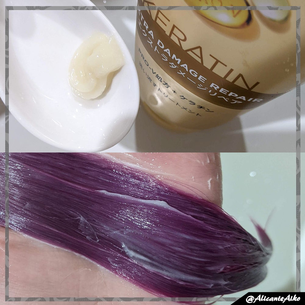 エクストラダメージリペア シャンプー/コンディショナー/パンテーン/市販シャンプーを使ったクチコミ(3枚目)