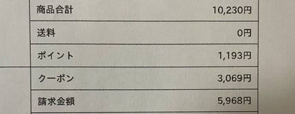 スキルレスライナー/LUMIURGLAS/リキッドアイライナーを使ったクチコミ(2枚目)