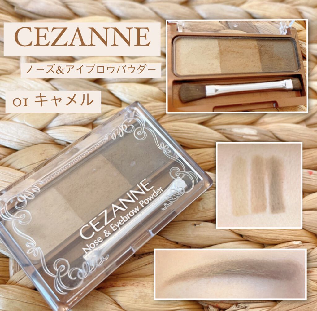 ノーズ＆アイブロウパウダー/CEZANNE/パウダーアイブロウを使ったクチコミ（1枚目）