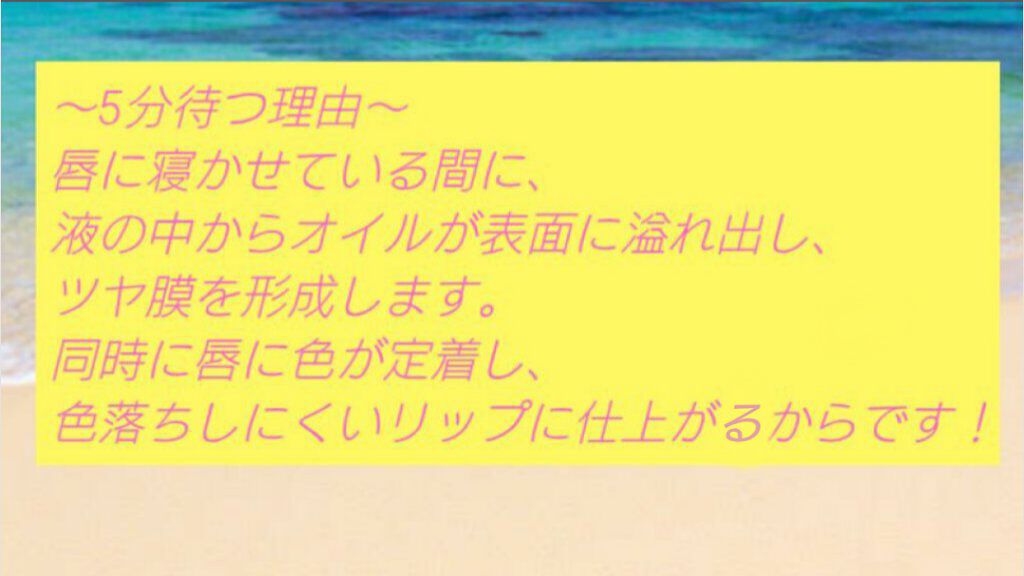 ジューシーリップティント/キャンメイク/口紅を使ったクチコミ（3枚目）