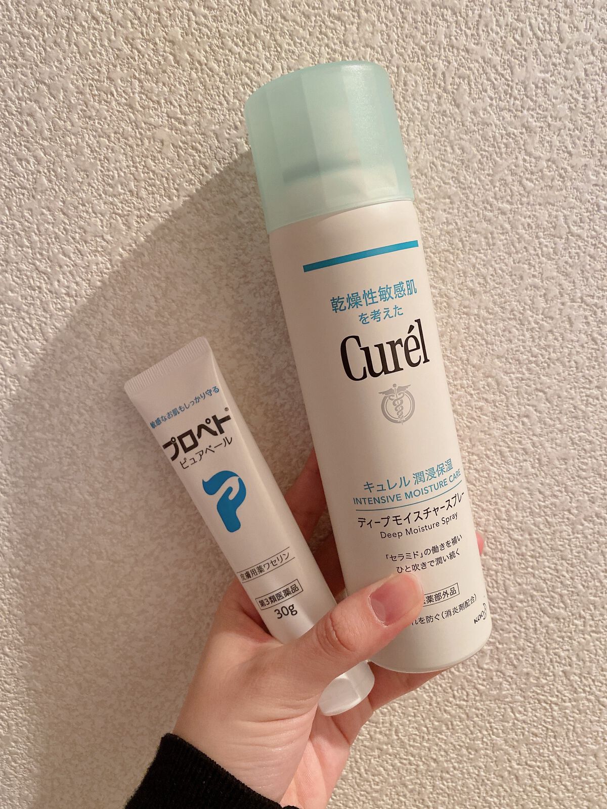 ピュアベール(医薬品)/プロペト/その他を使ったクチコミ（1枚目）