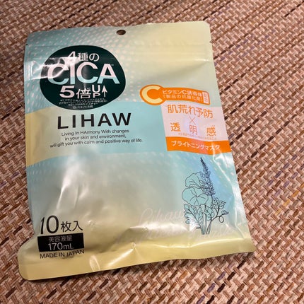 ブライトニングマスク/LIHAW/シートマスク・パックを使ったクチコミ(1枚目)