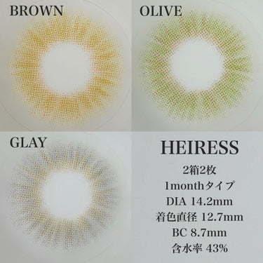 エアリス(Heiress) グレー/OLOLA/カラーコンタクトレンズを使ったクチコミ（2枚目）