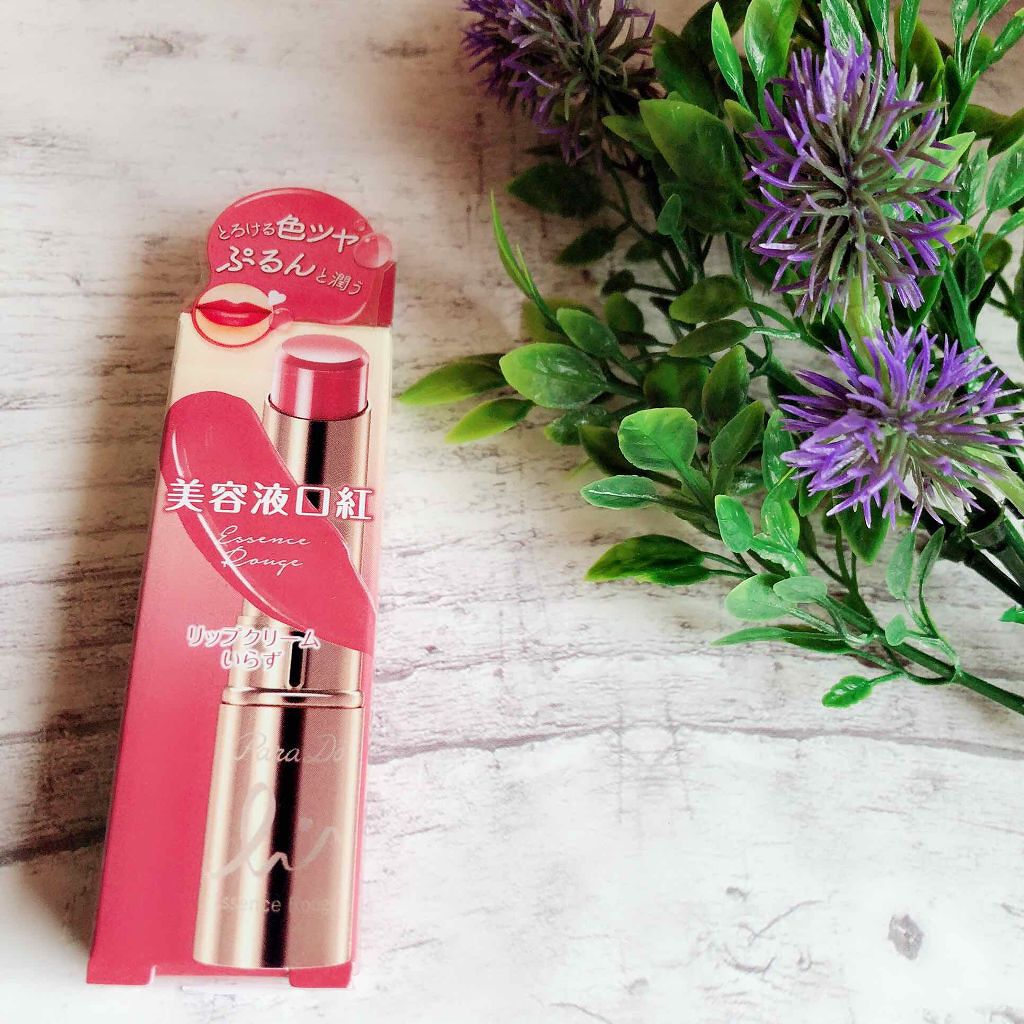 エッセンスルージュS/パラドゥ/口紅を使ったクチコミ(2枚目)