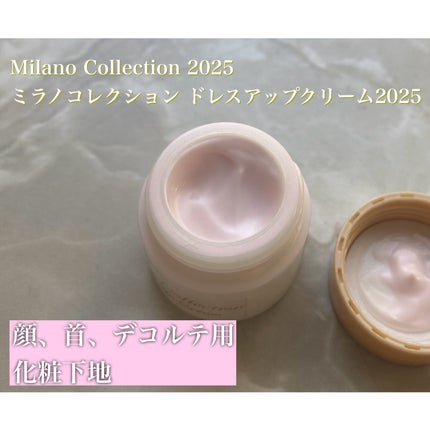 フェースアップパウダー2023 / ミラノコレクションの口コミ フェースアップパウダー2023 / ミラノコレクションの口コミ