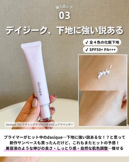 ケコ|アラサー韓コスマニア on LIPS 「表紙デザイン新しくなったよん♡👉@keko_blog最近Qoo..」(4枚目)