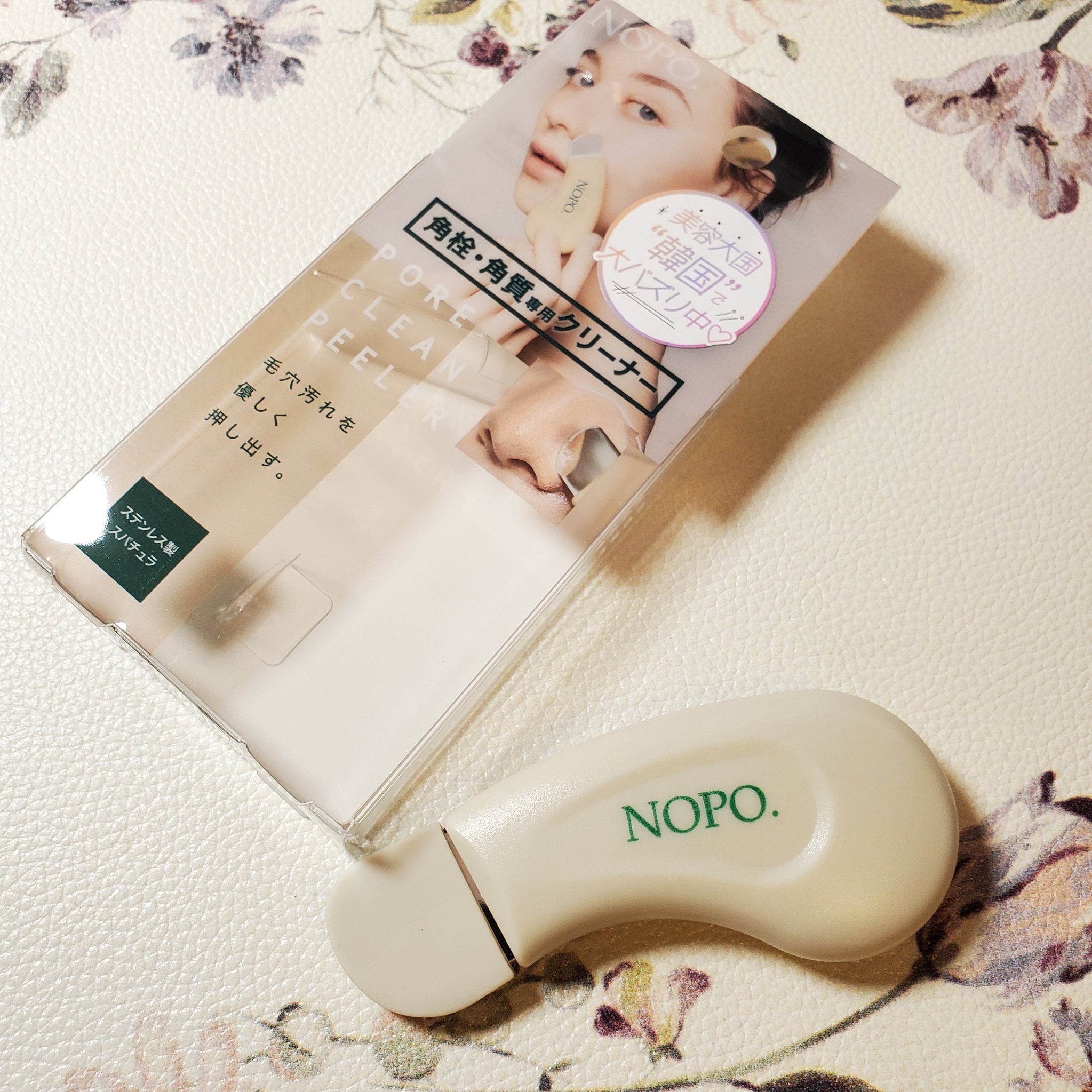 NOPO. ポアクリーンピーラー/コジット/その他スキンケアグッズを使ったクチコミ（3枚目）