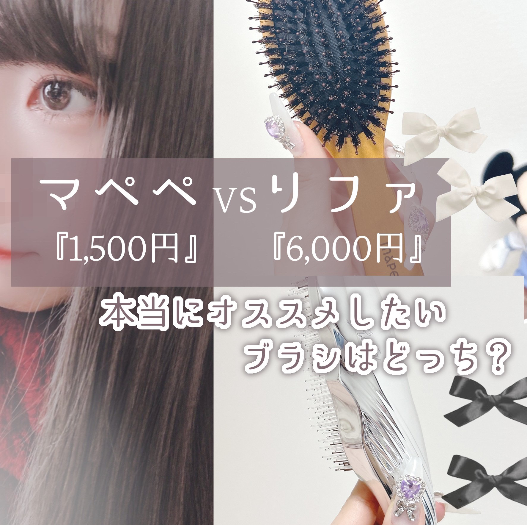 つやつや天然毛のミックスブラシ/マペペ/ヘアブラシを使ったクチコミ（1枚目）